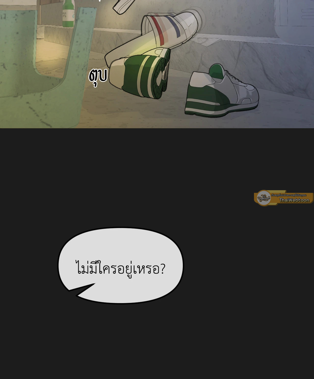 หน้า 64