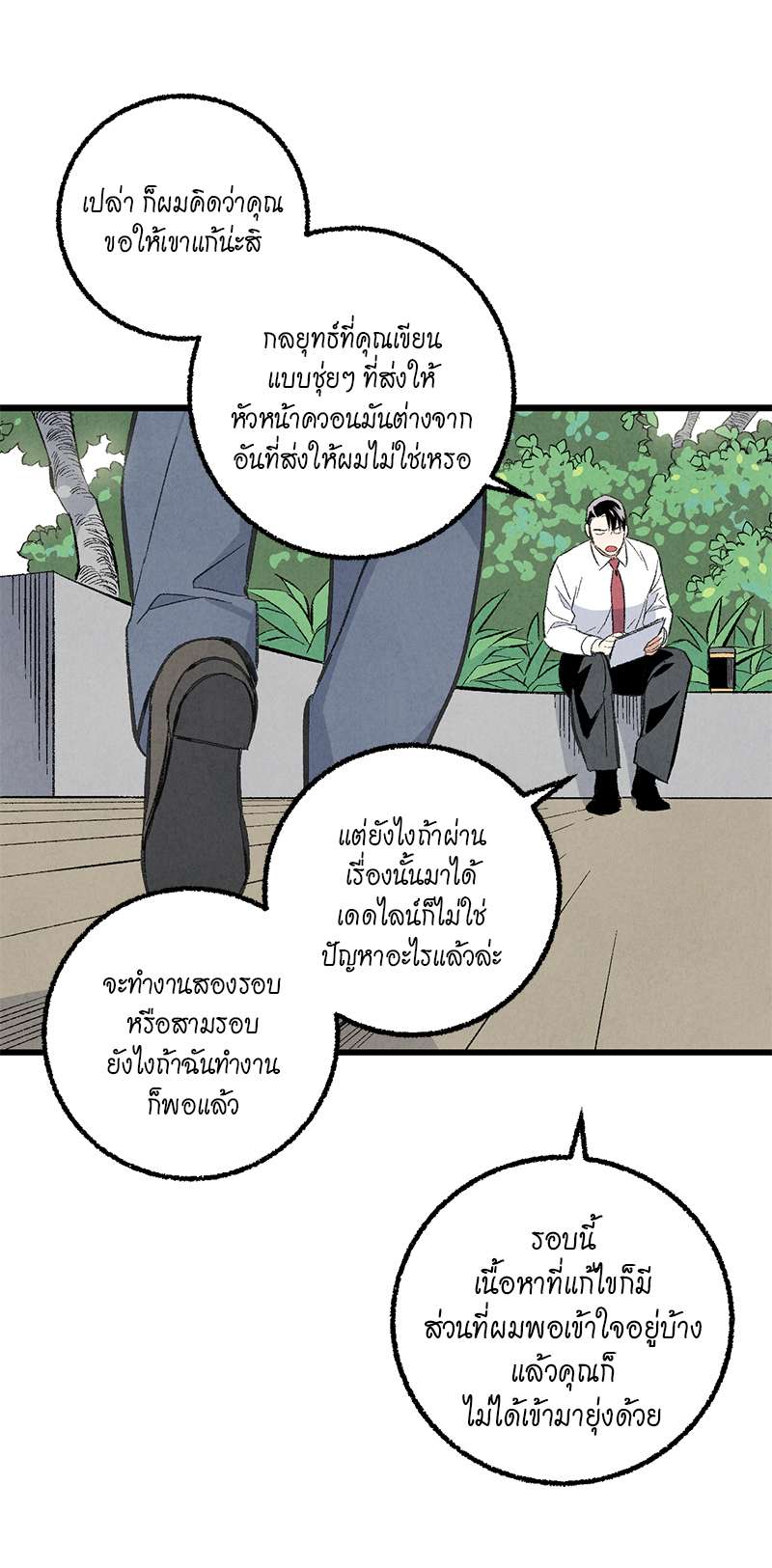 หน้า 34