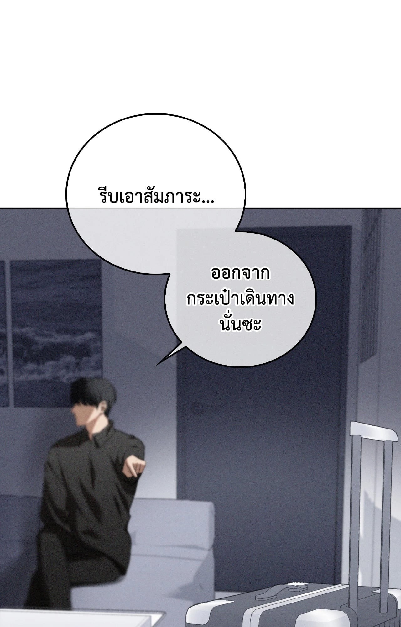 หน้า 90