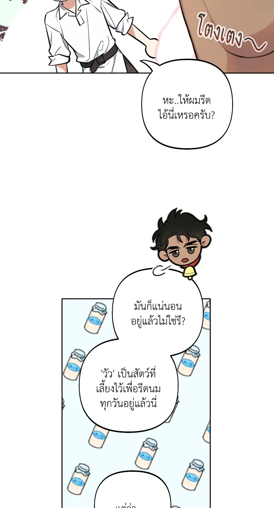 หน้า 68