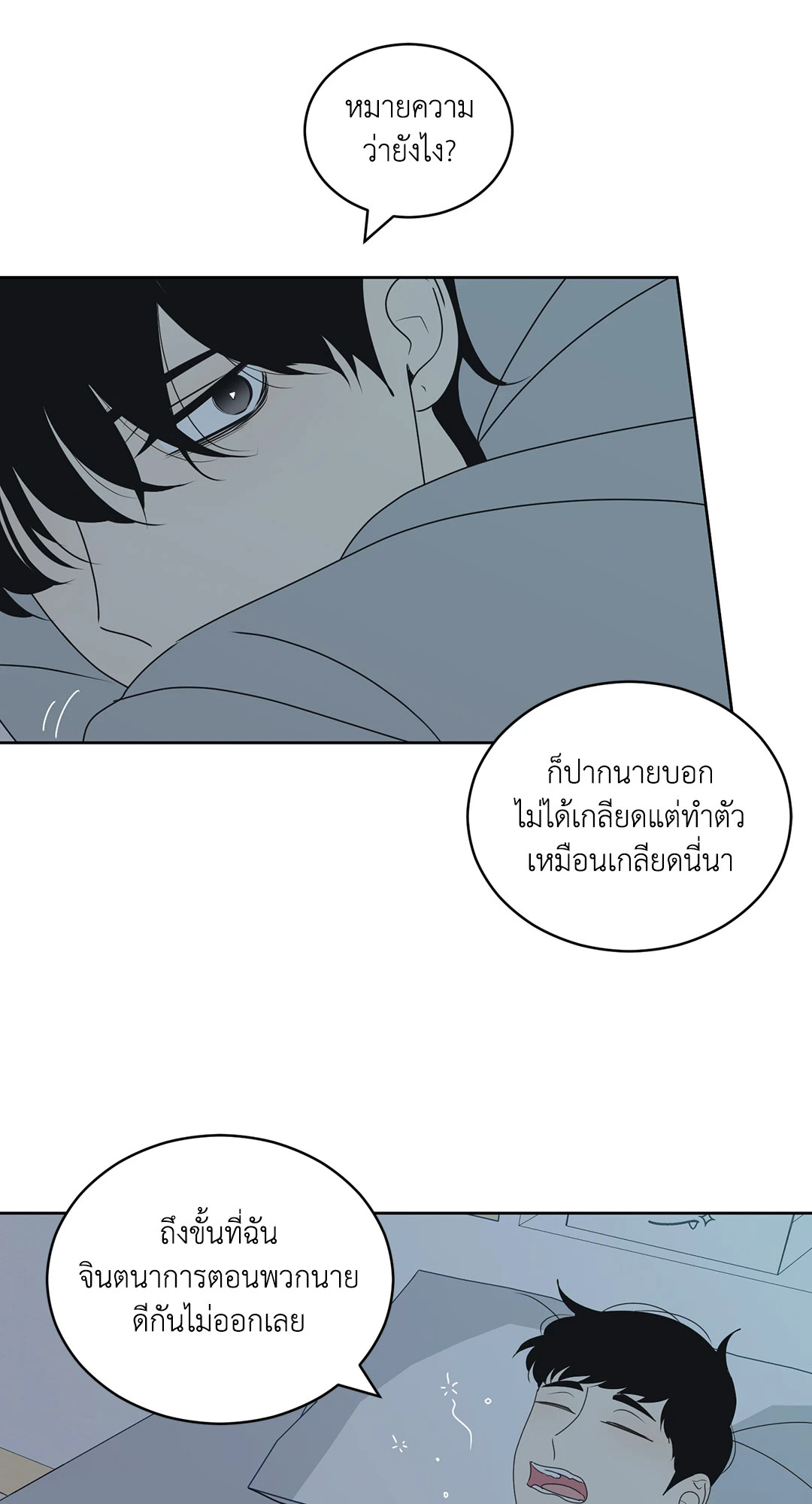 หน้า 54