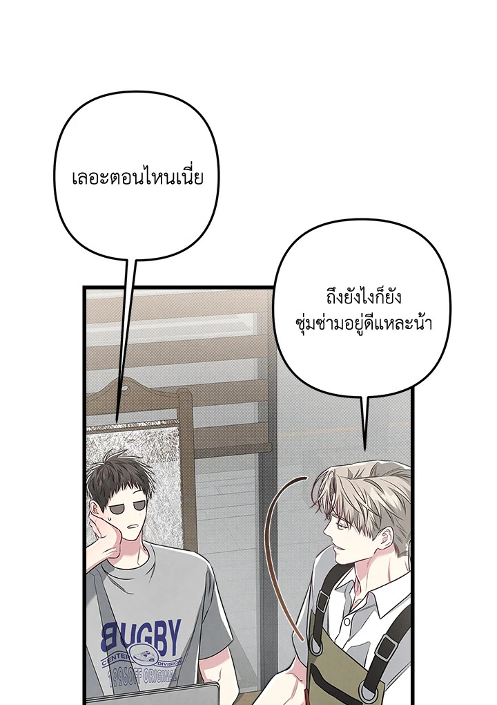 หน้า 64