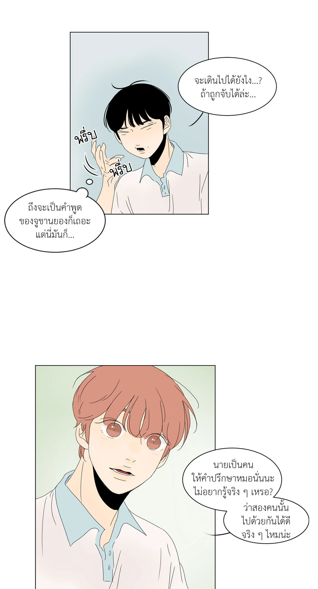 หน้า 38