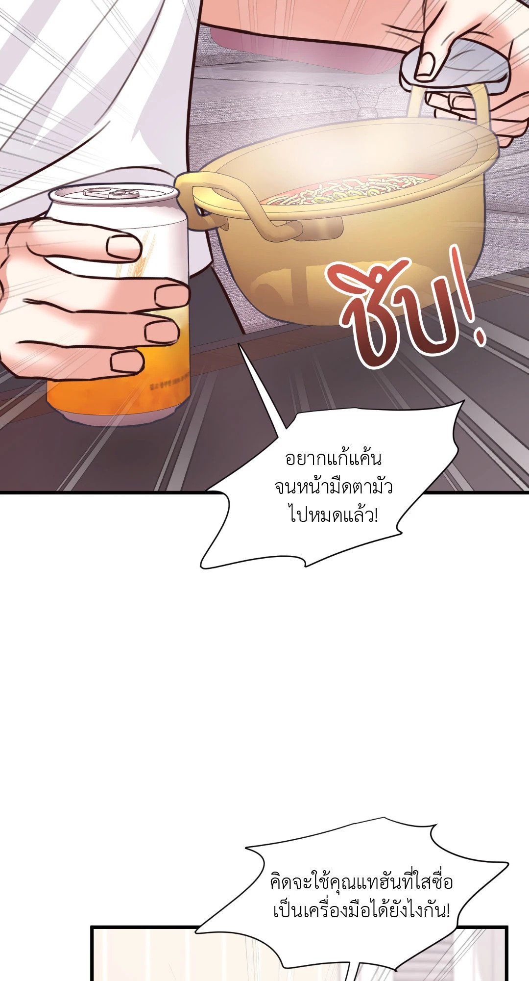 หน้า 53