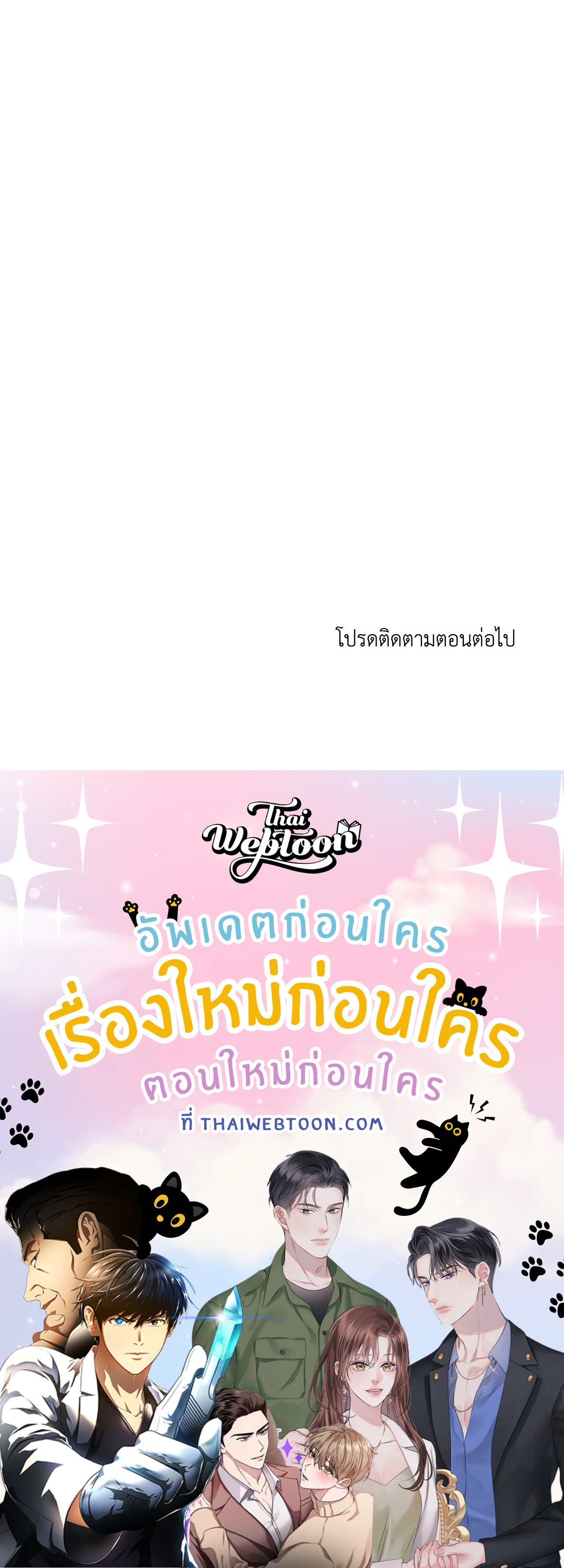 หน้า 100