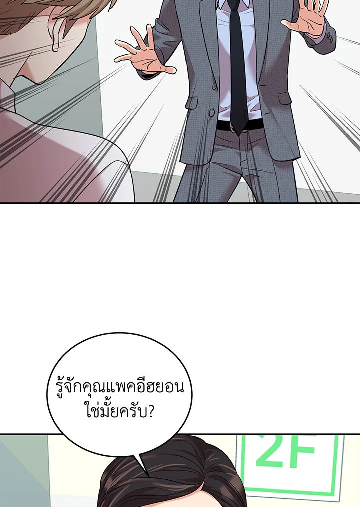 หน้า 47