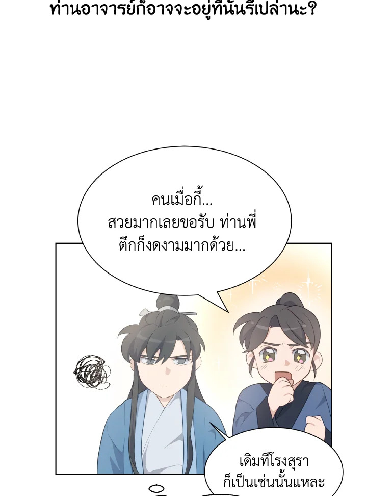 หน้า 79