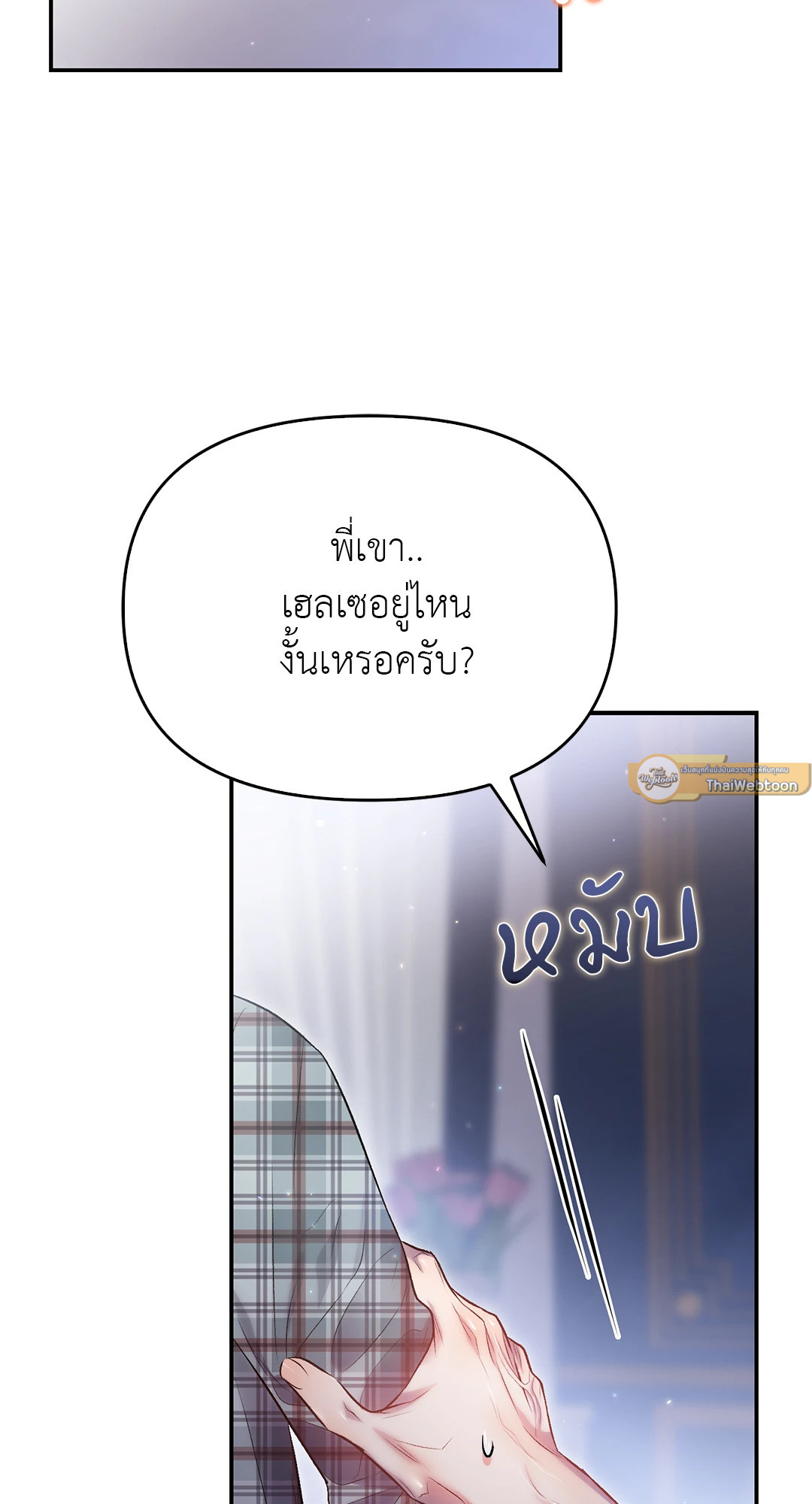 หน้า 82