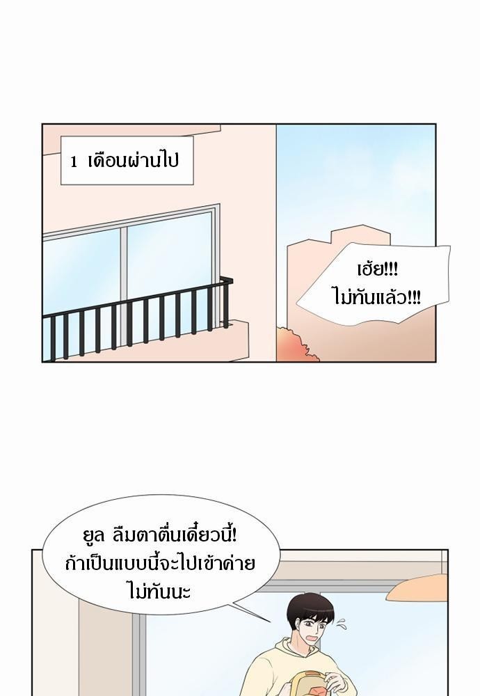 หน้า 55
