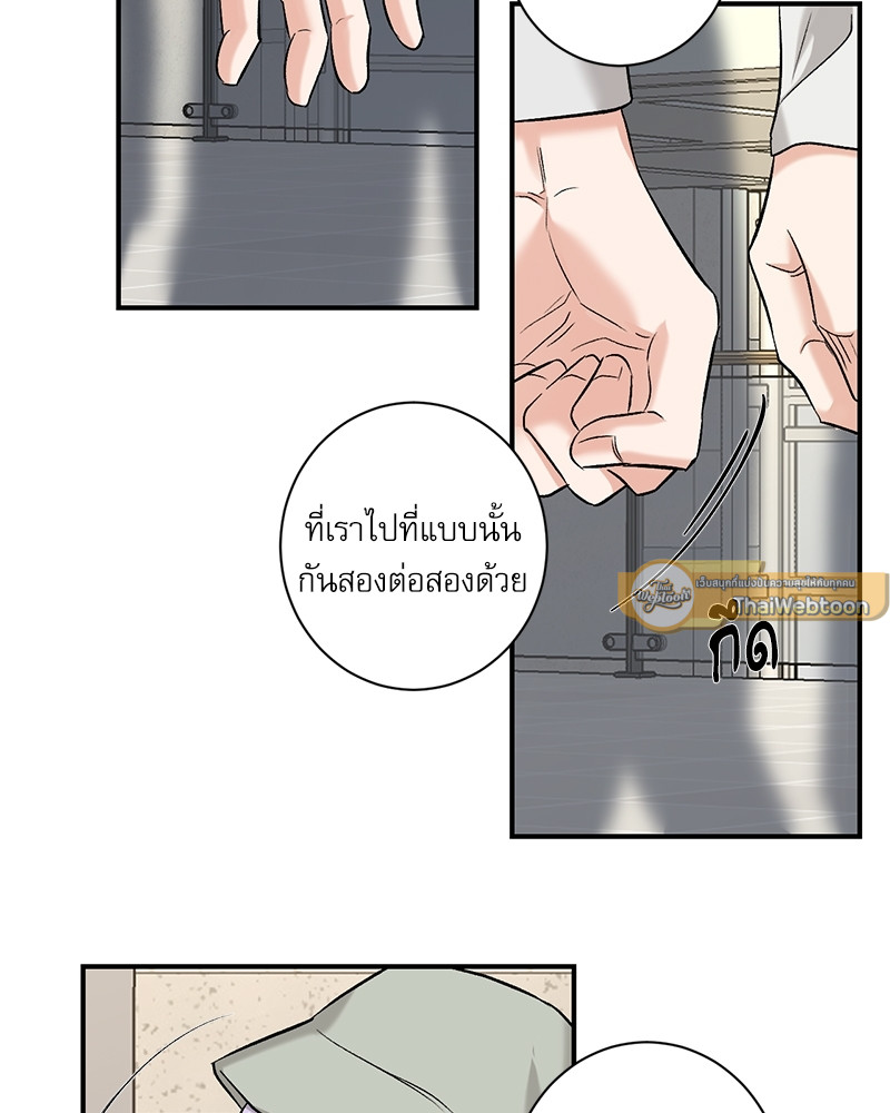 หน้า 51
