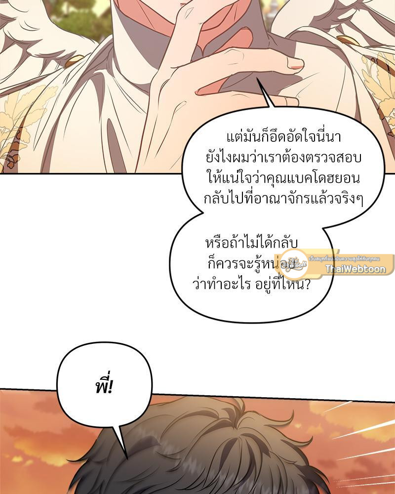 หน้า 89