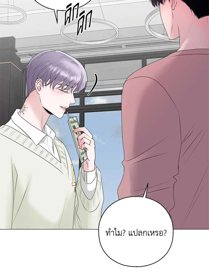 หน้า 75