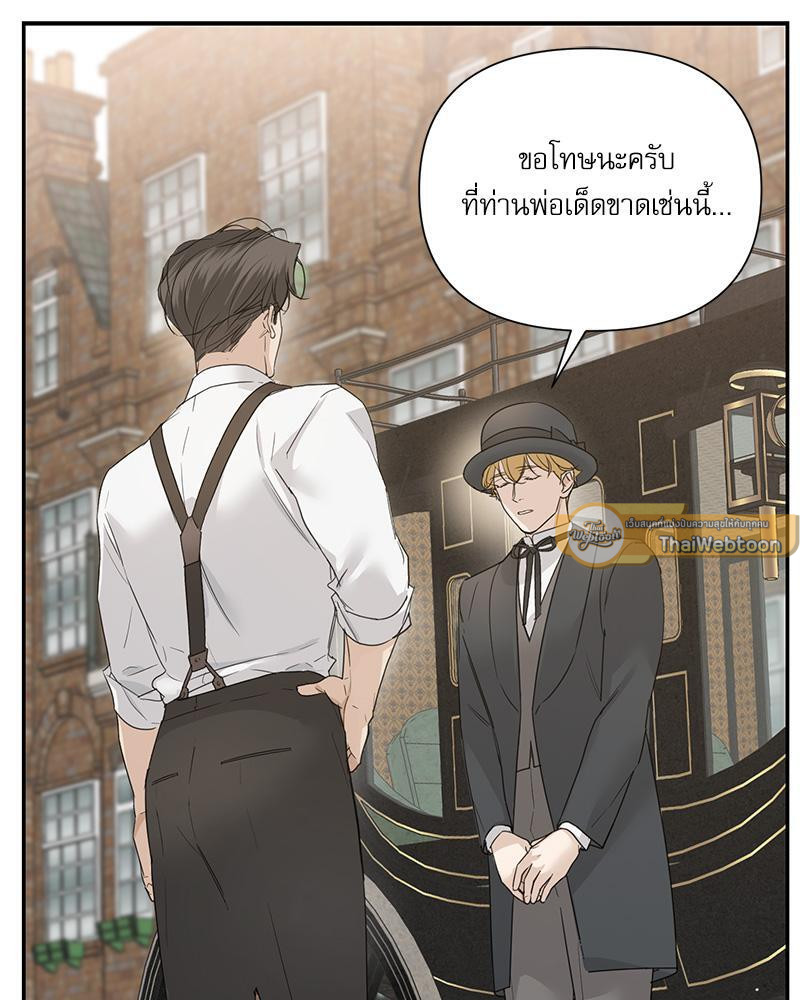 หน้า 81