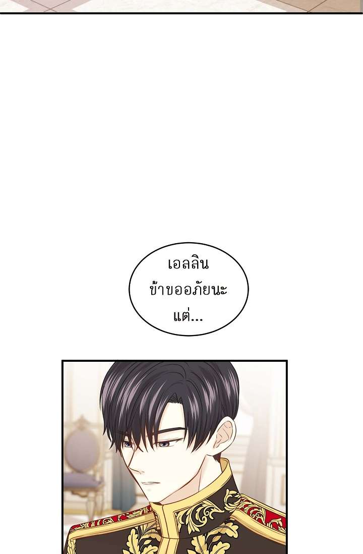 หน้า 76