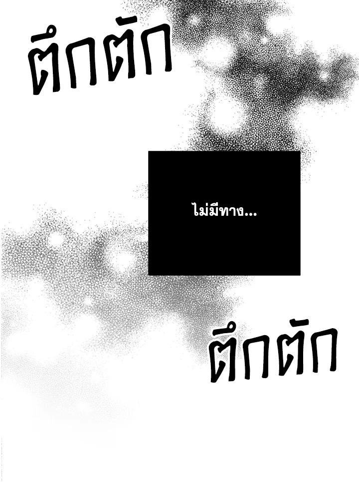 หน้า 95
