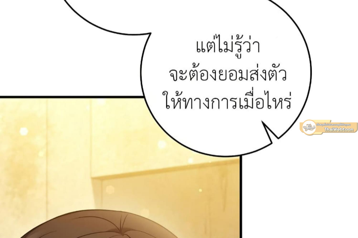 หน้า 162