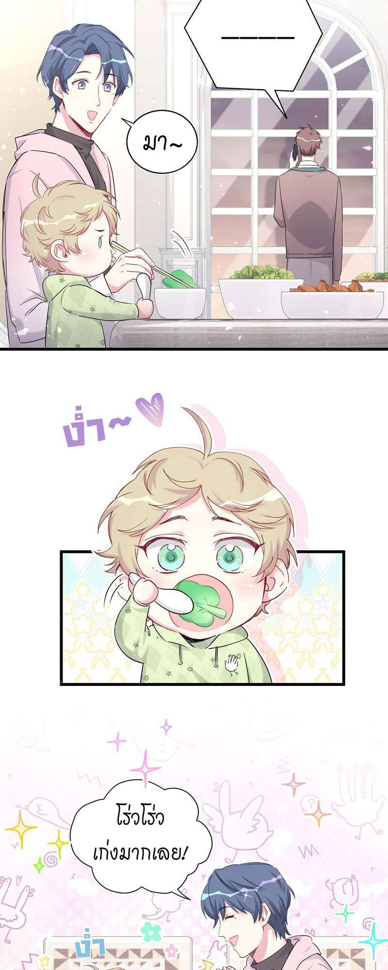 หน้า 41