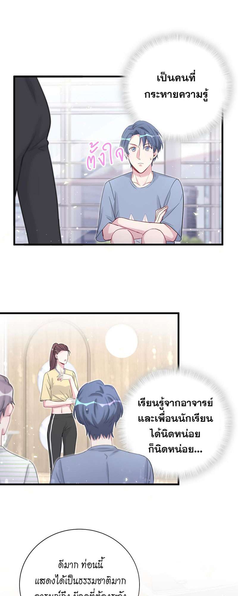 หน้า 36