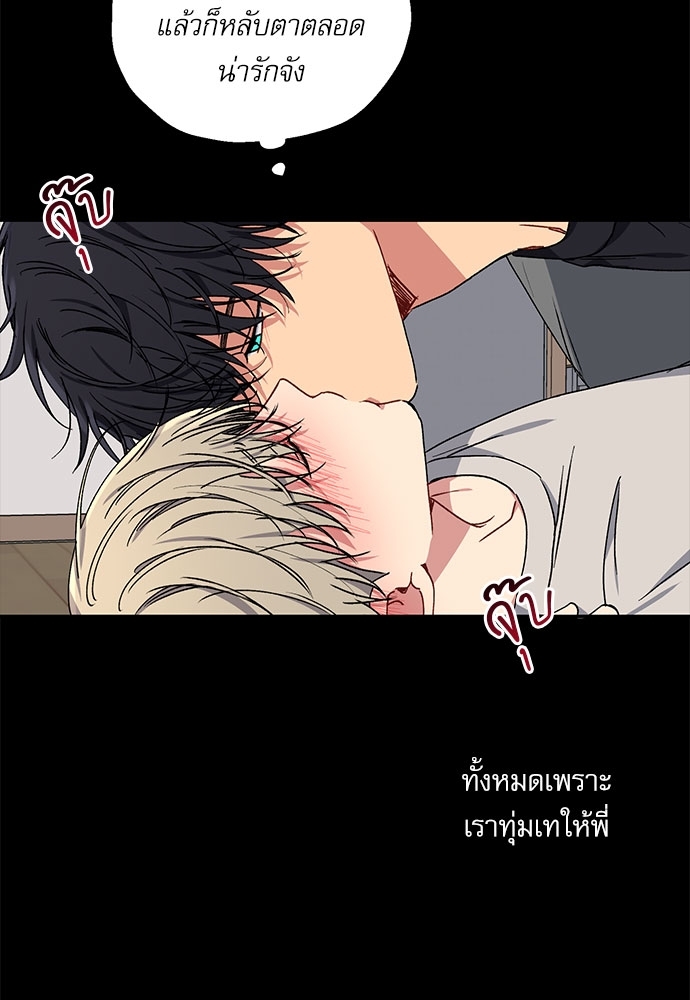 หน้า 65