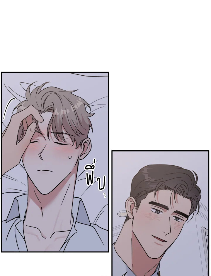 หน้า 80