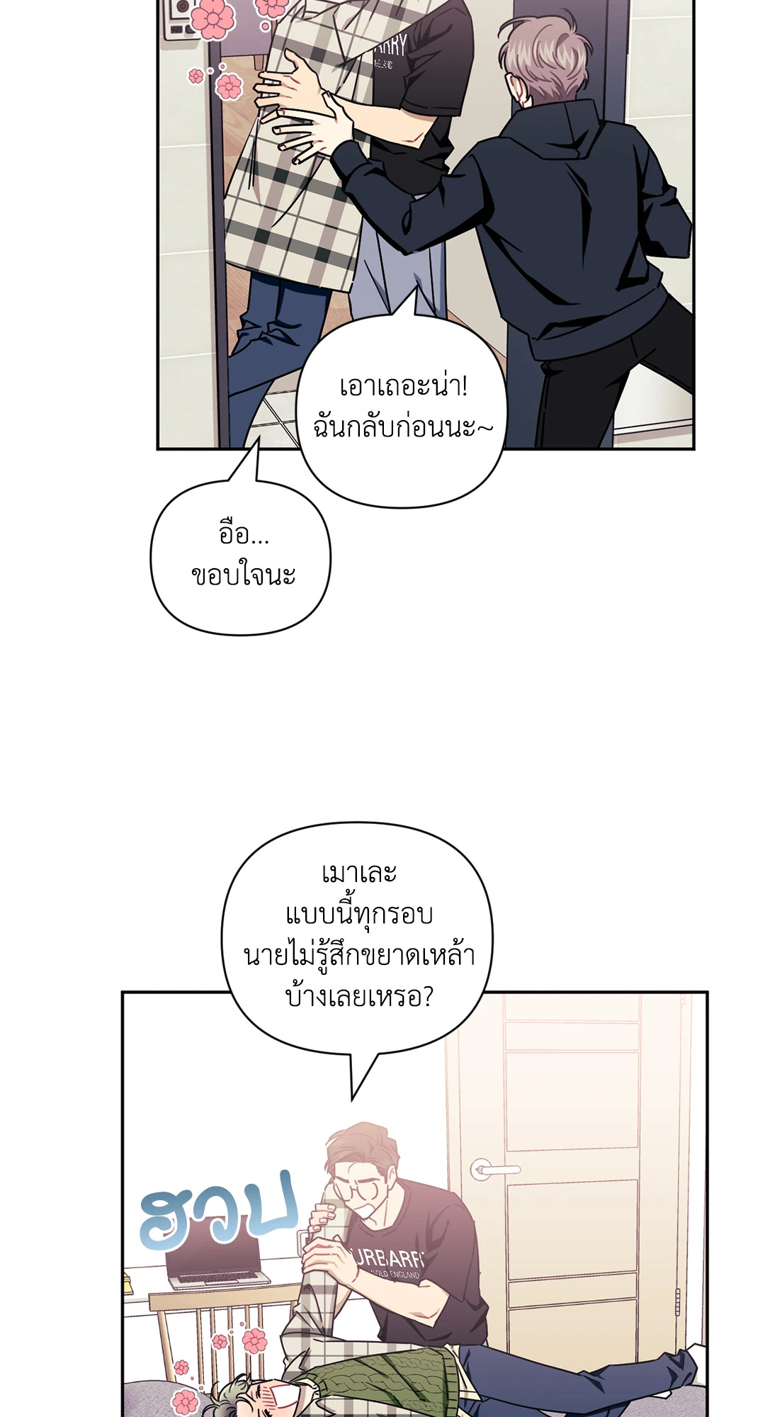 หน้า 24