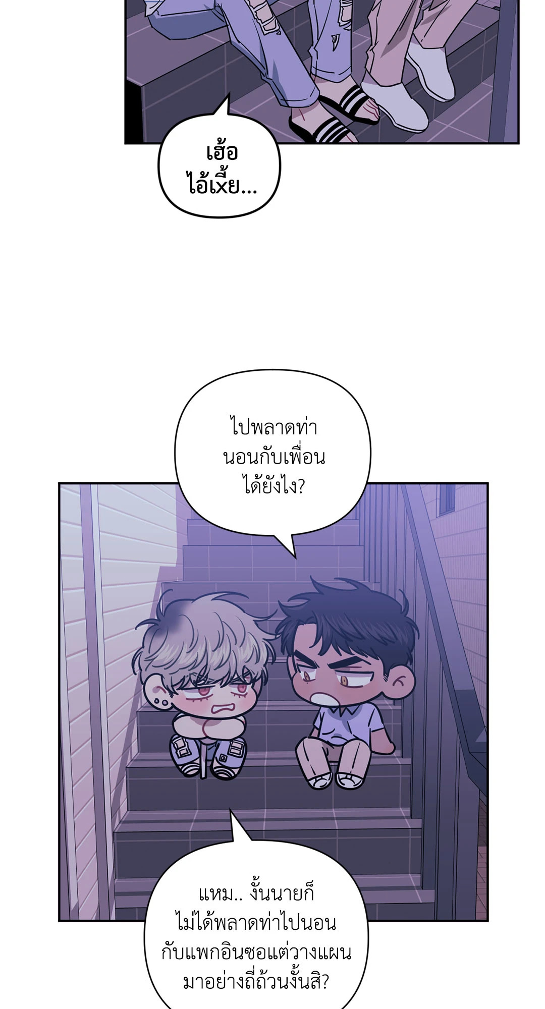หน้า 78