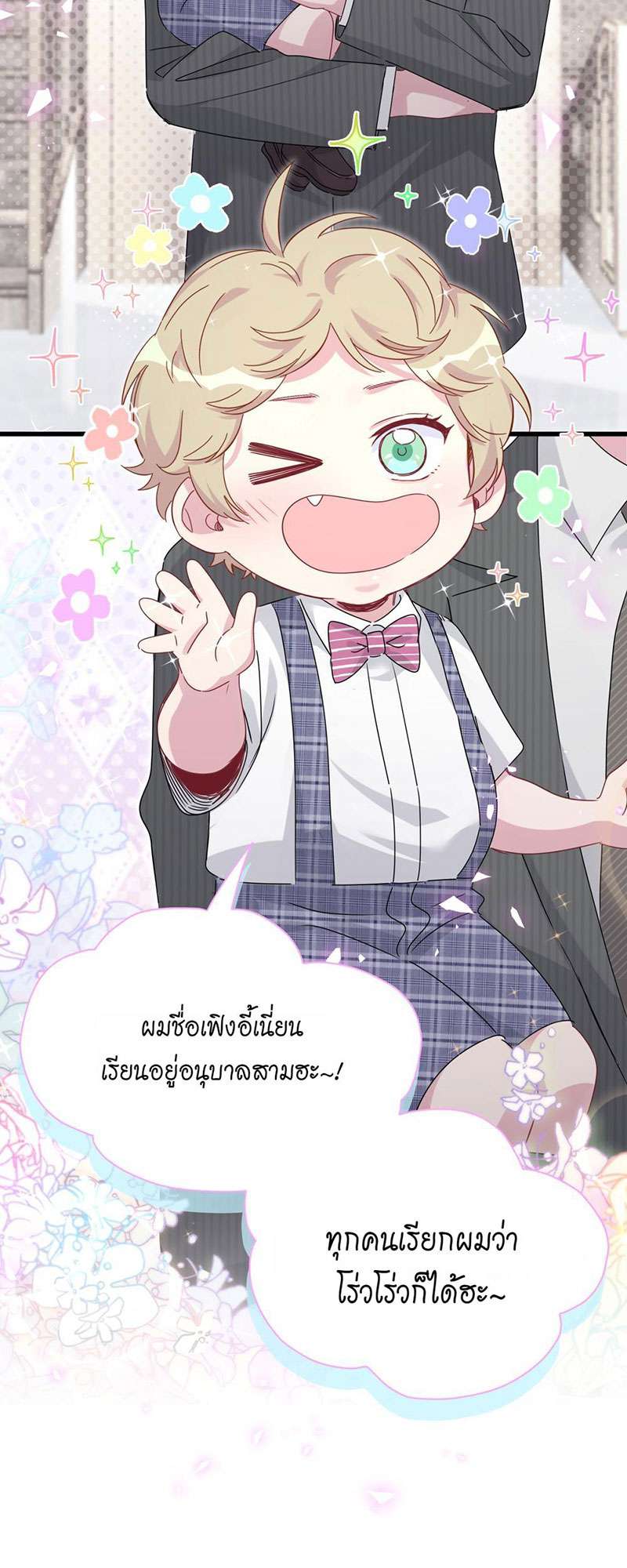 หน้า 44