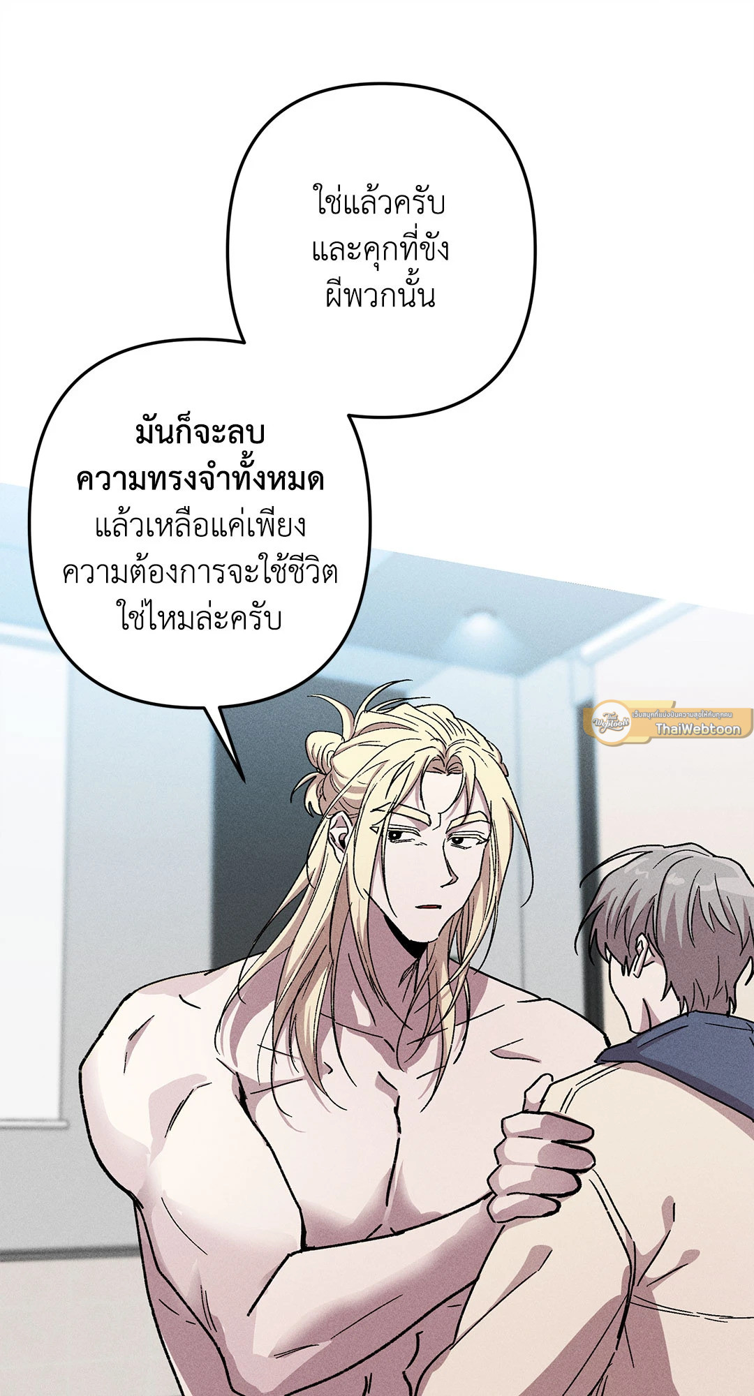 หน้า 31