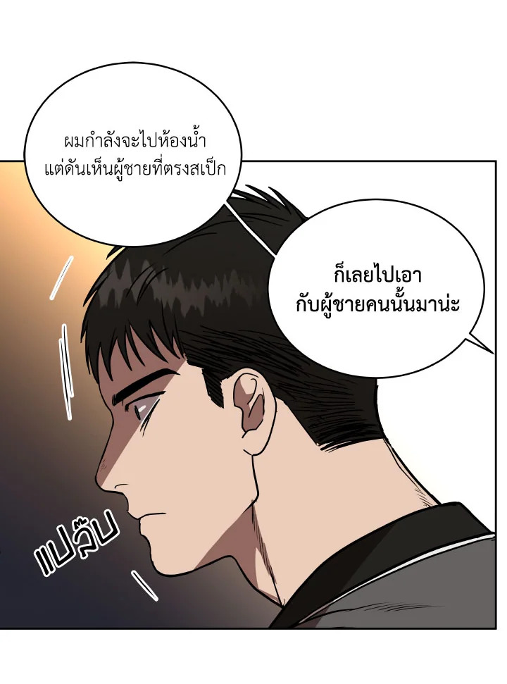 หน้า 60
