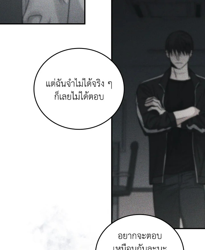 หน้า 105