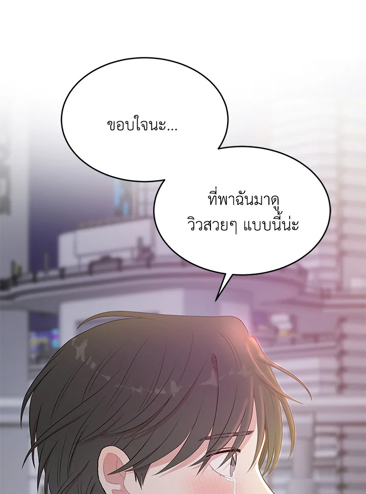 หน้า 72