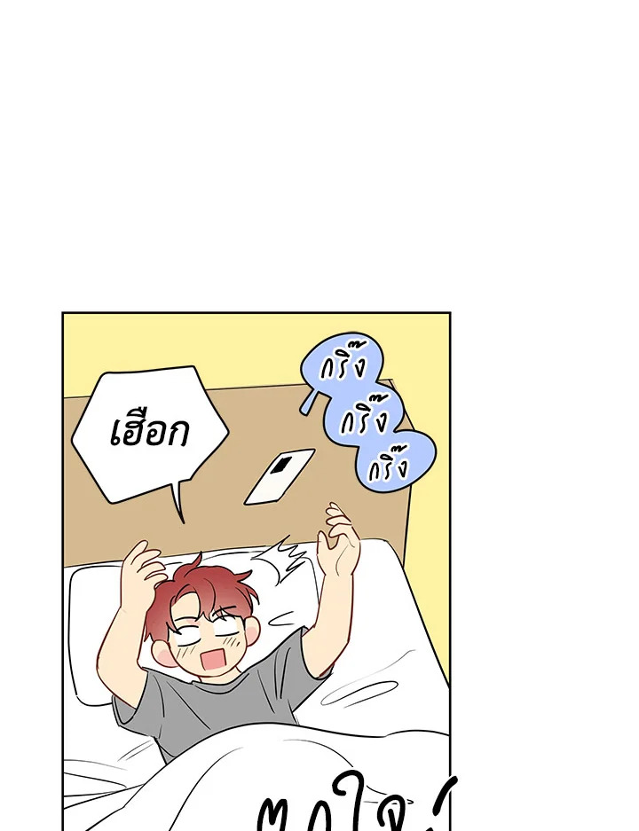 หน้า 76