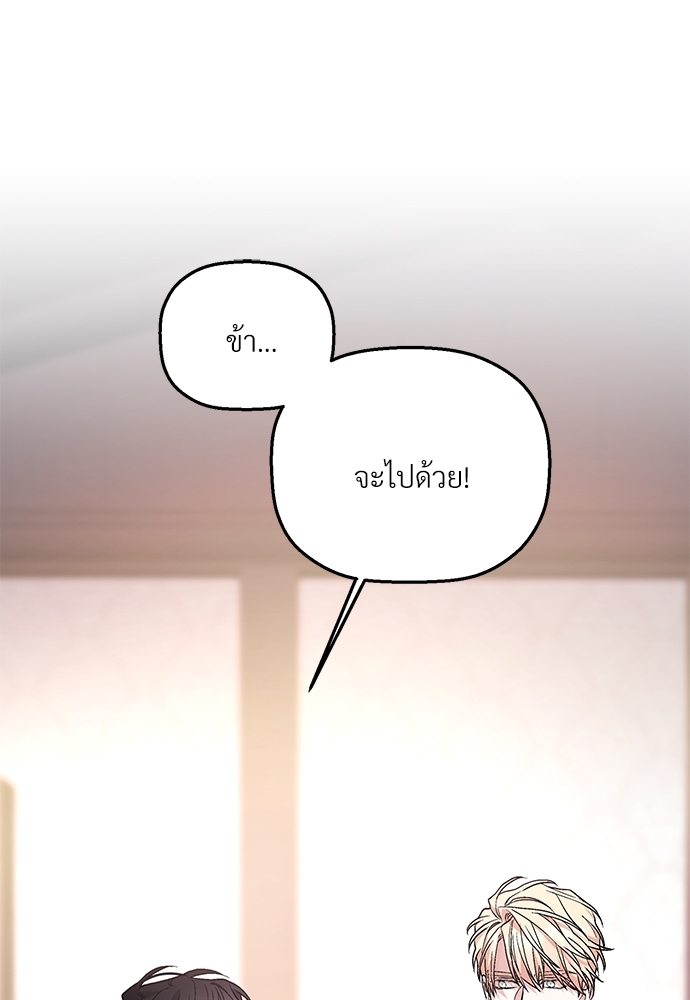 หน้า 90
