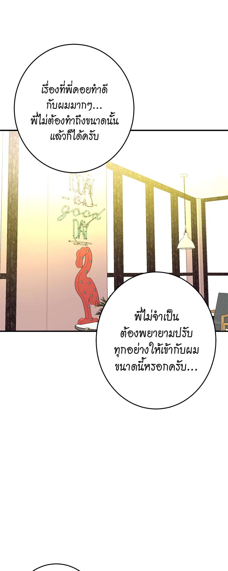 หน้า 65