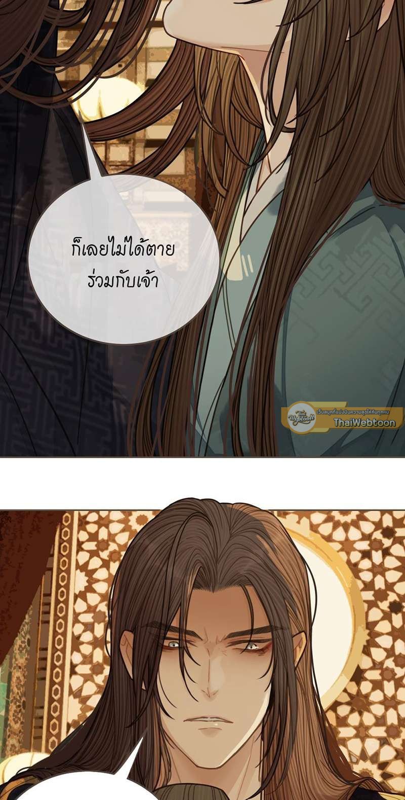 หน้า 37