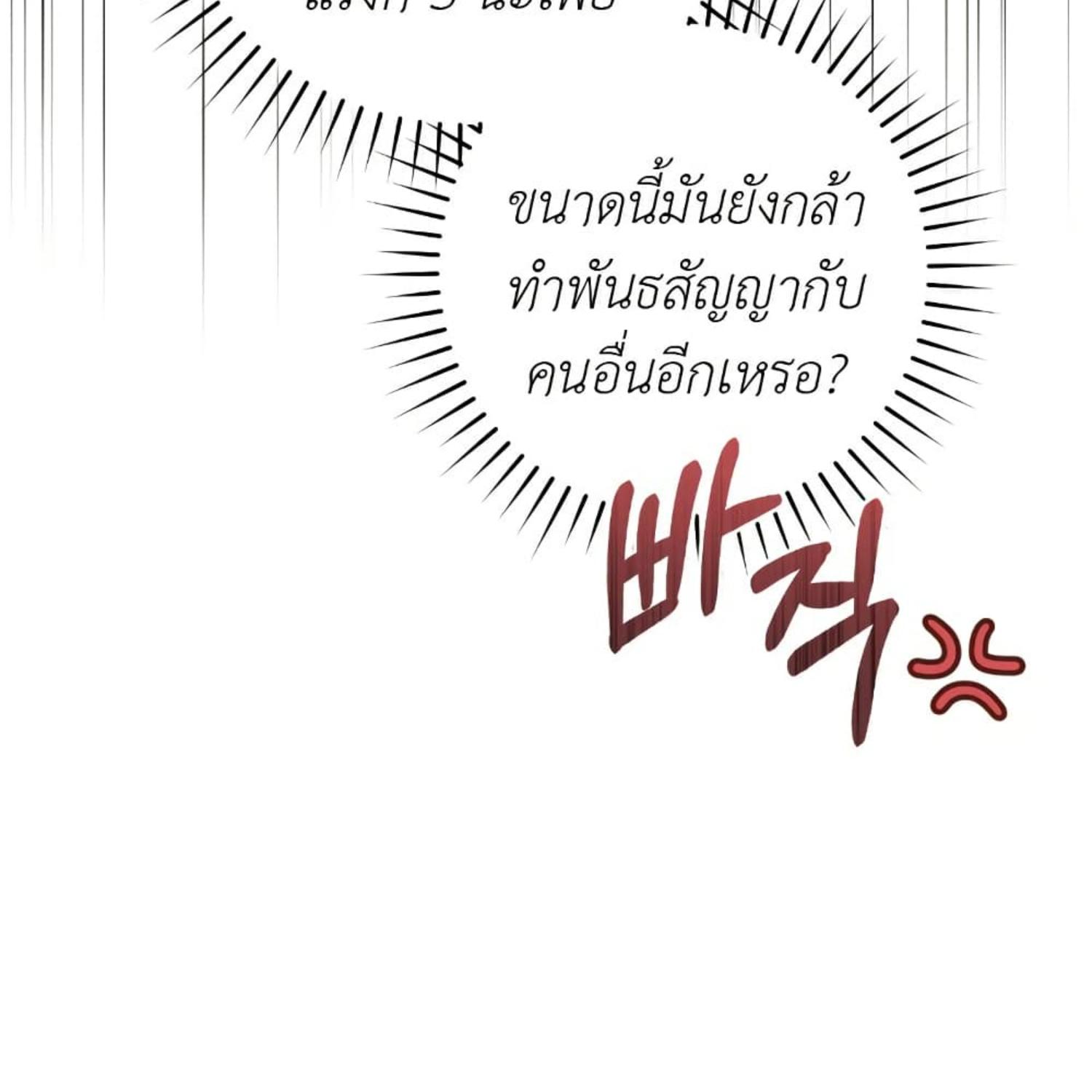 หน้า 101