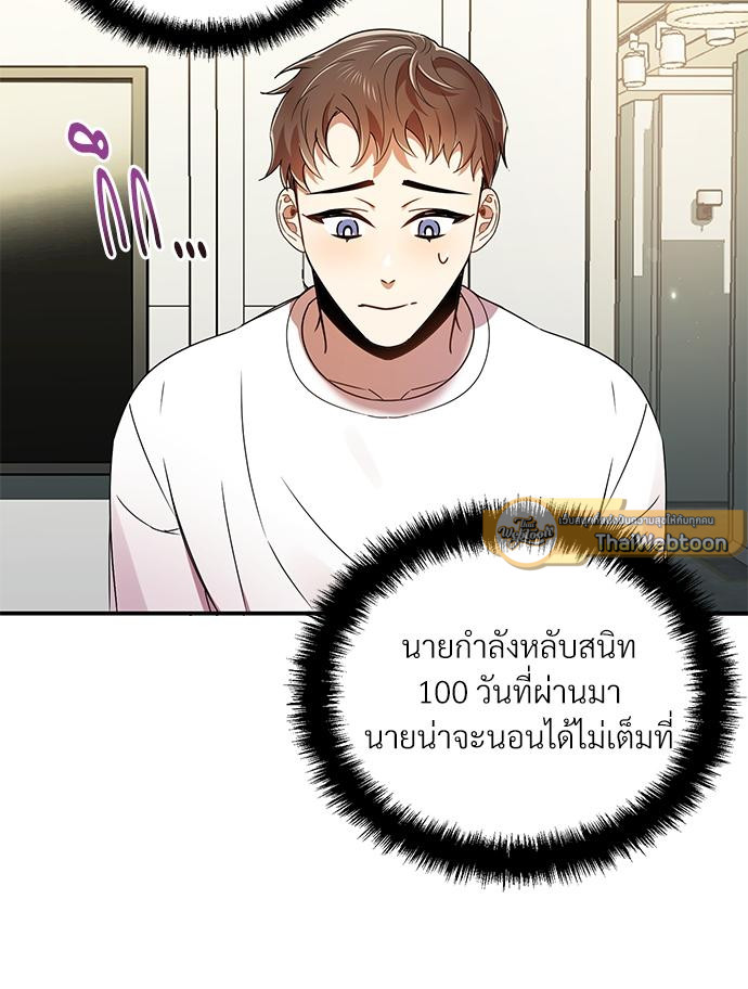 หน้า 66