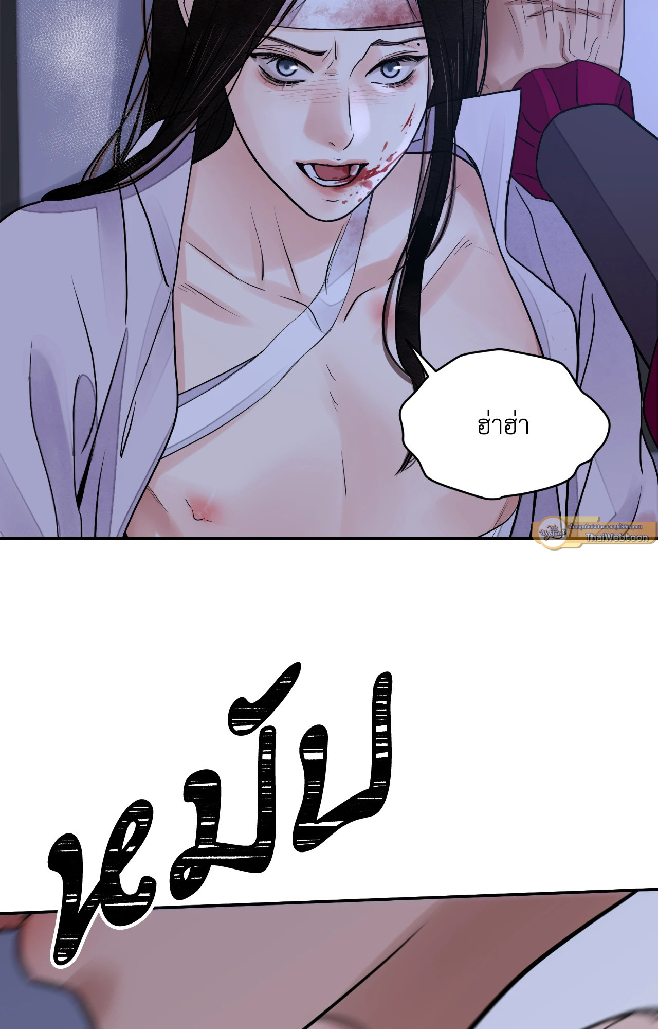 หน้า 79