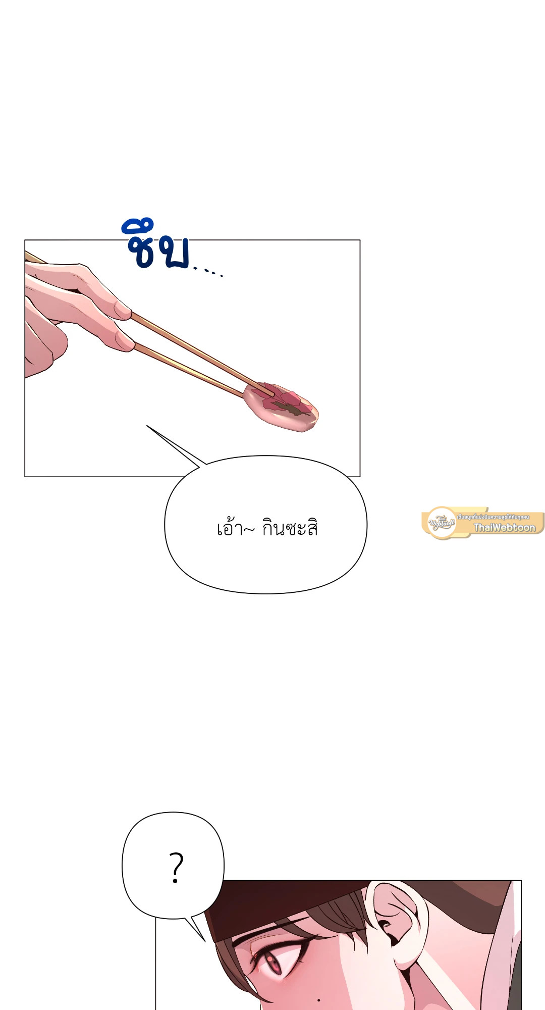 หน้า 75