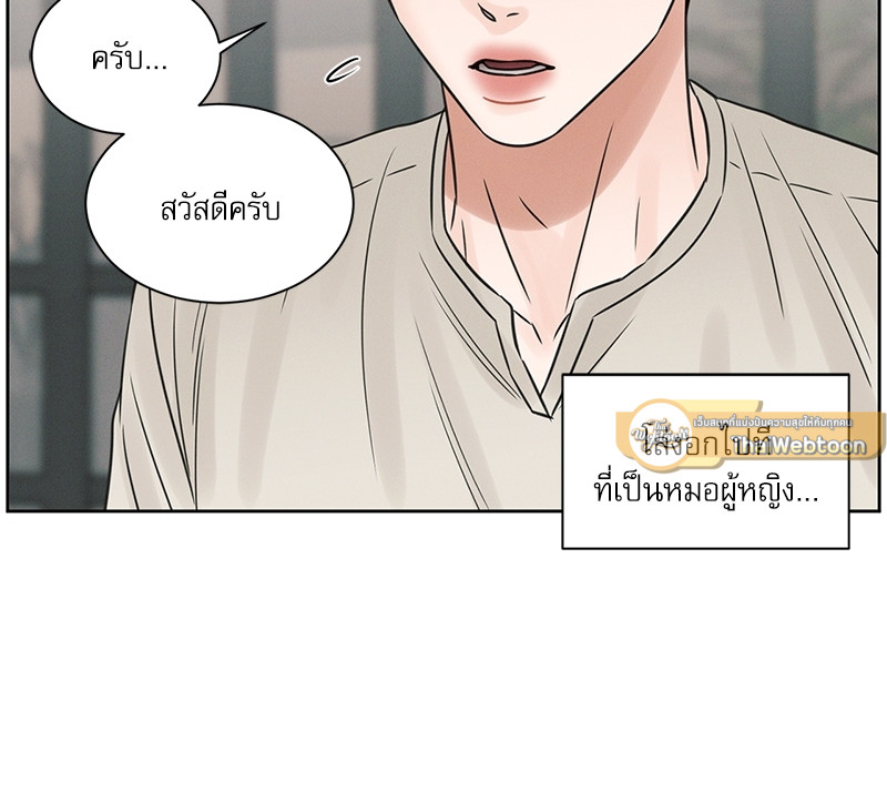 หน้า 97