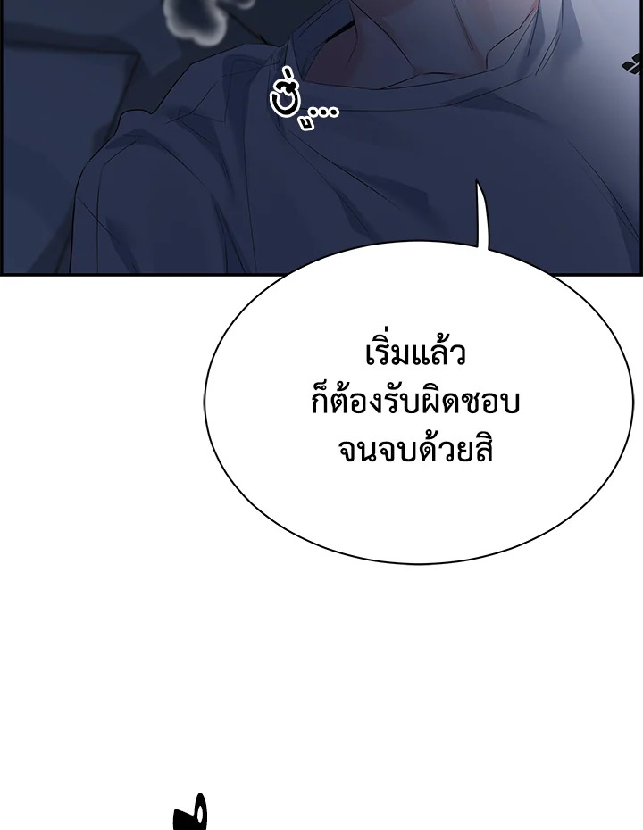 หน้า 111