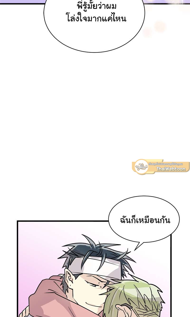 หน้า 70