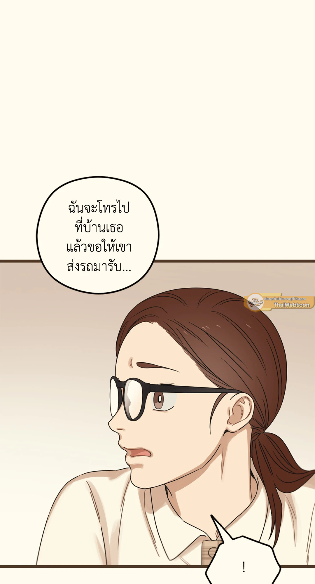 หน้า 89