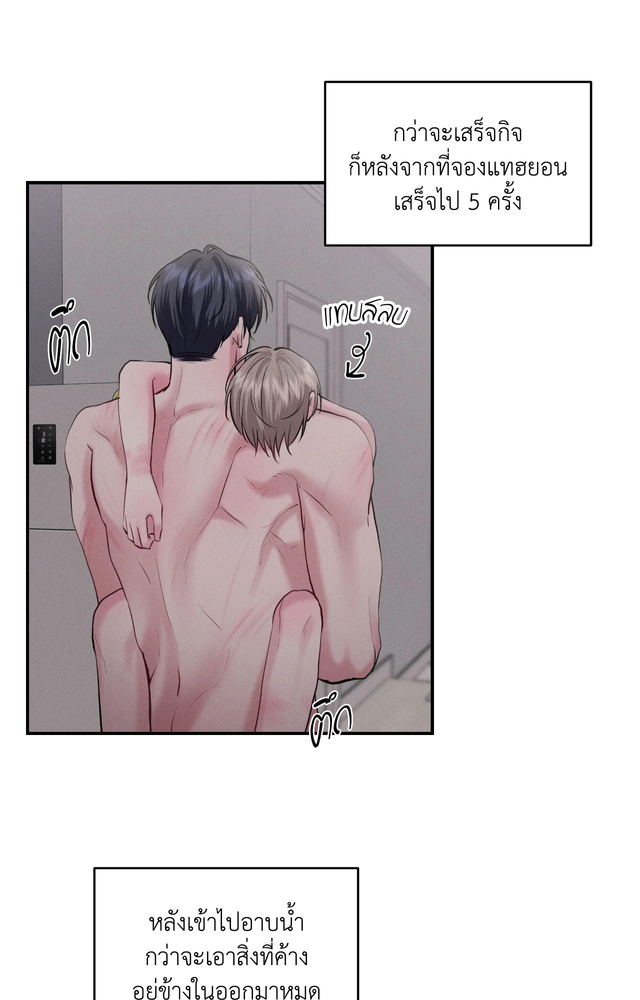 หน้า 67