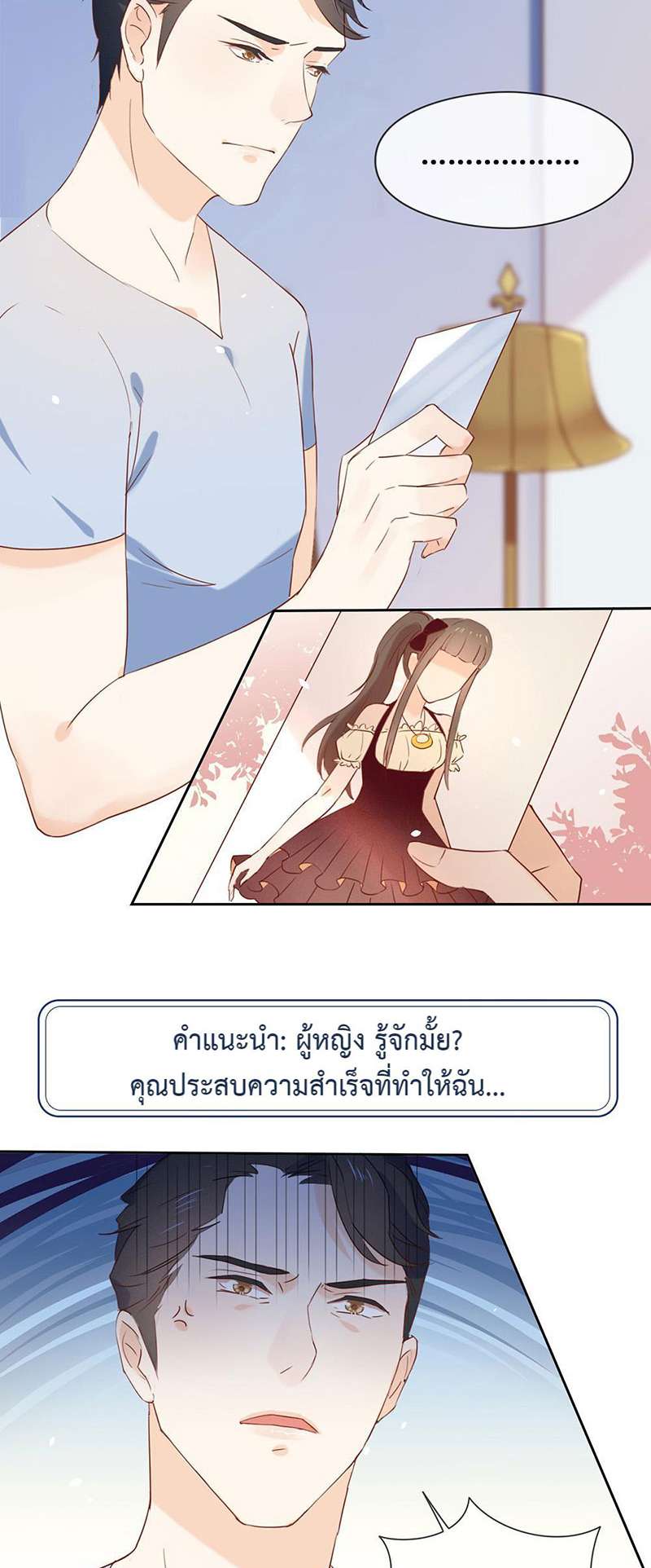 หน้า 27