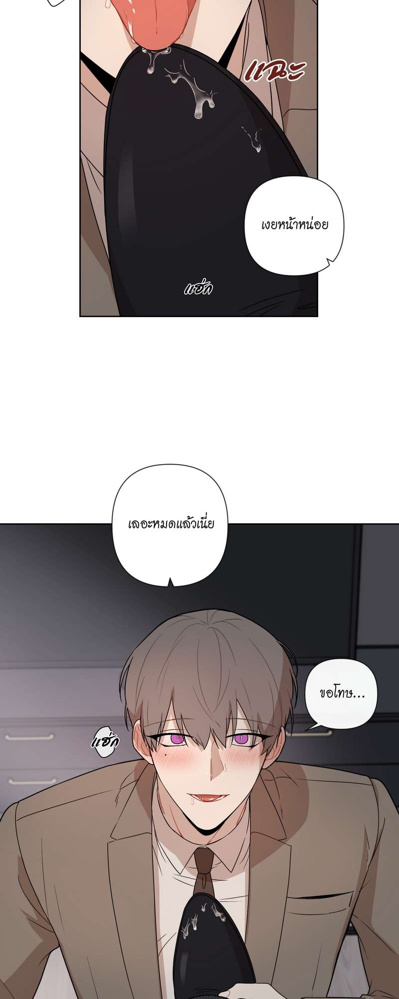 หน้า 38