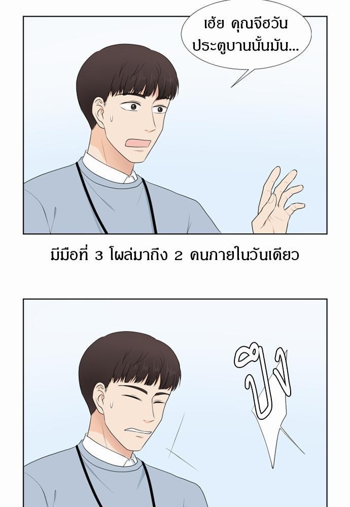 หน้า 71