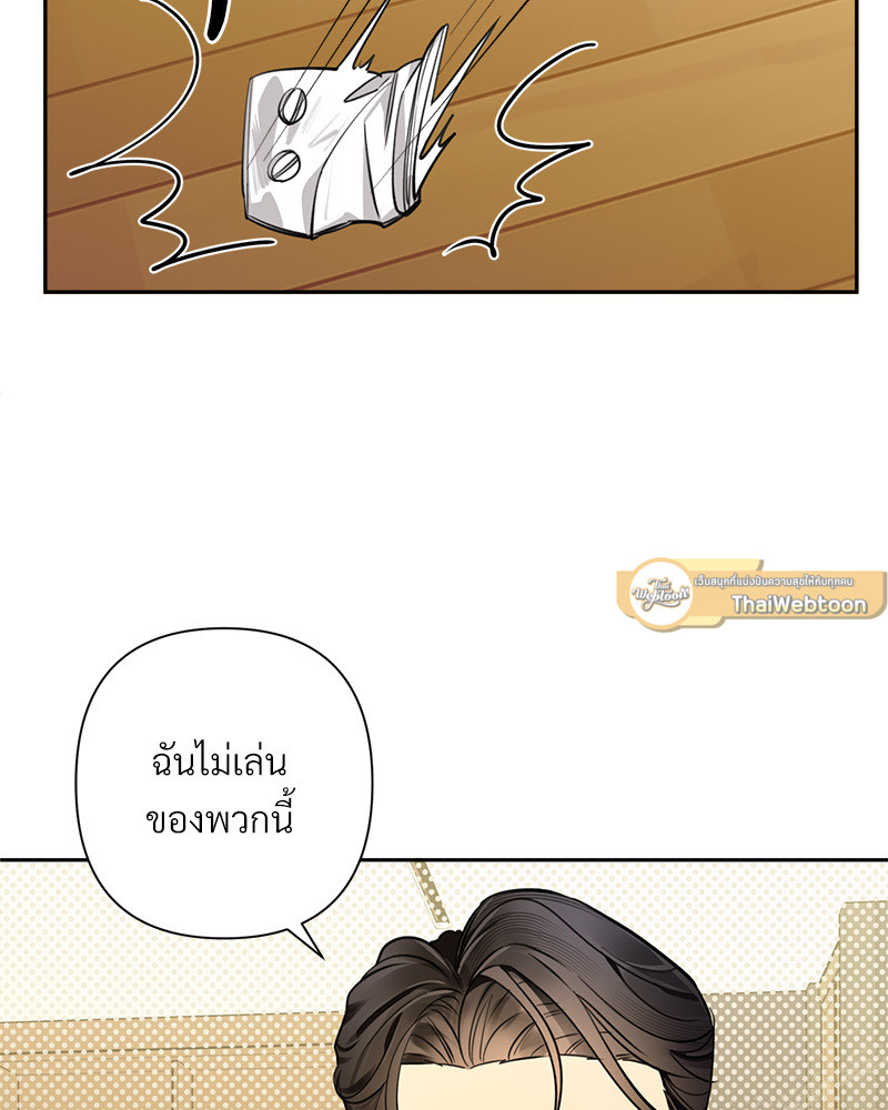 หน้า 74