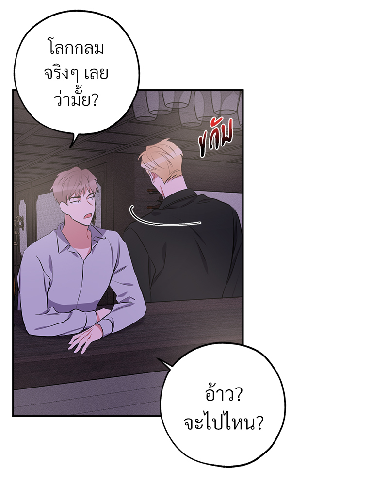 หน้า 64
