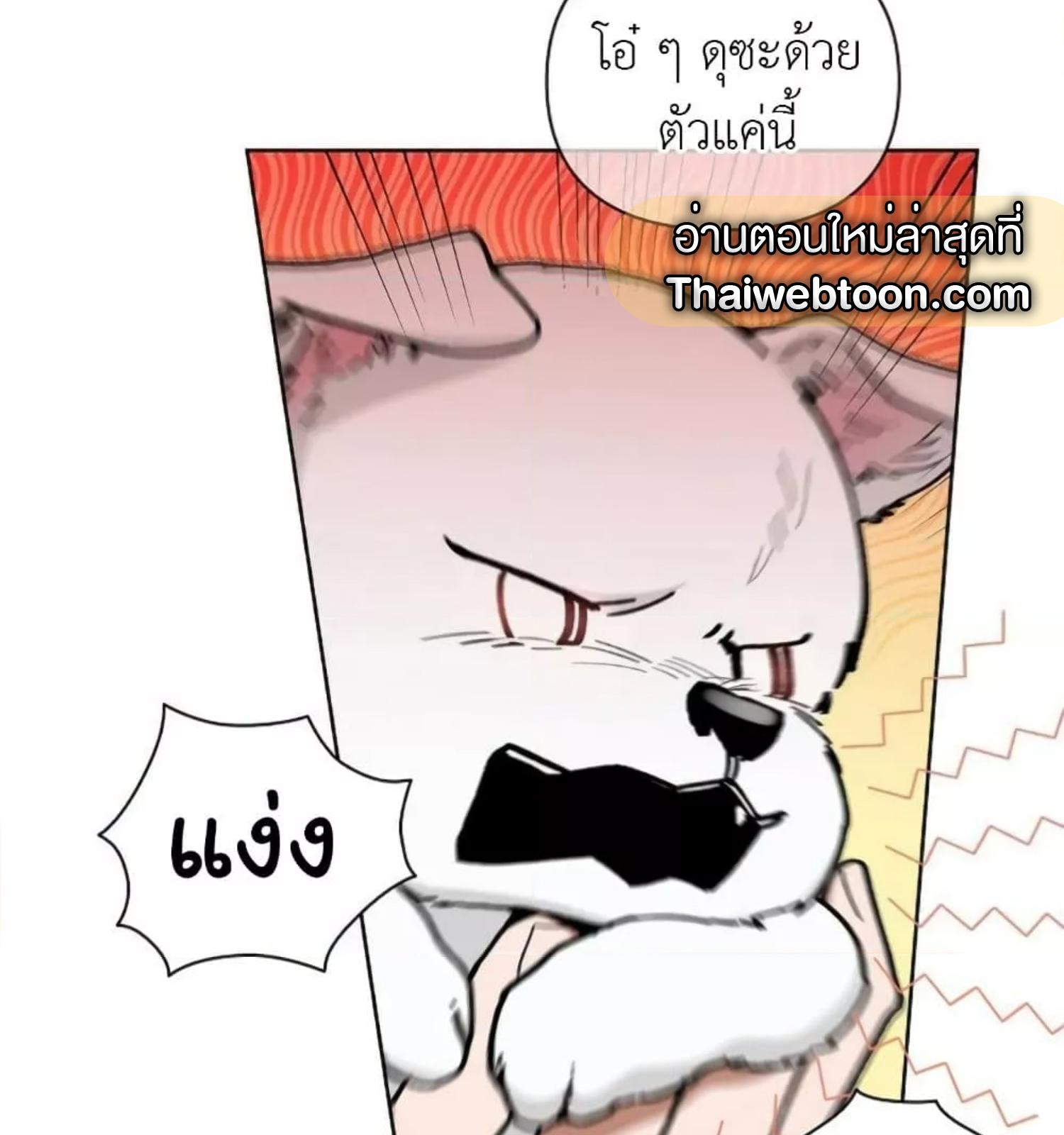 หน้า 112